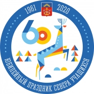 Соревнования по спортивному ориентированию на лыжах 60-го юбилейного Праздника Севера учащихся Соревнования по спортивному ориентированию на лыжах 60-го юбилейного Праздника Севера учащихся